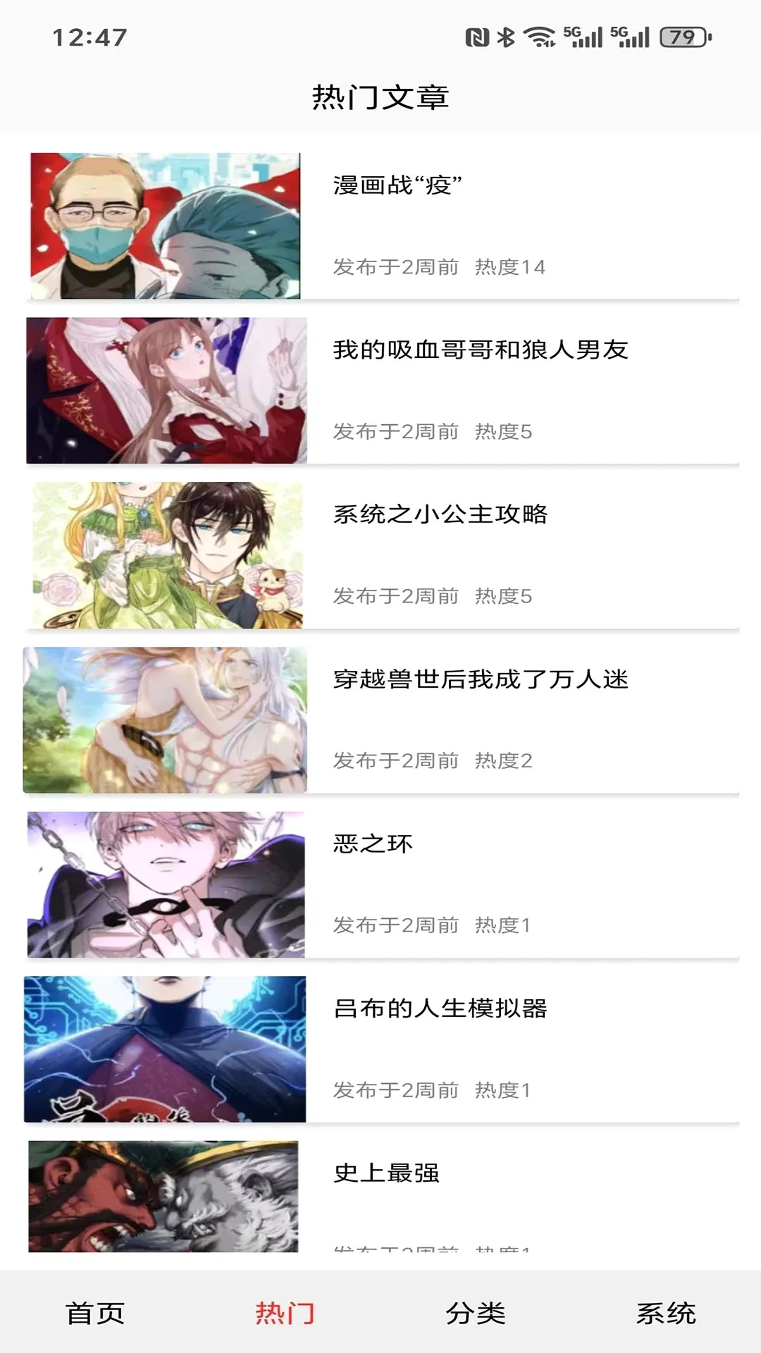�����ֽapp(�����ֽ����)v1.0.0.3 ��Ѱ��ͼ0