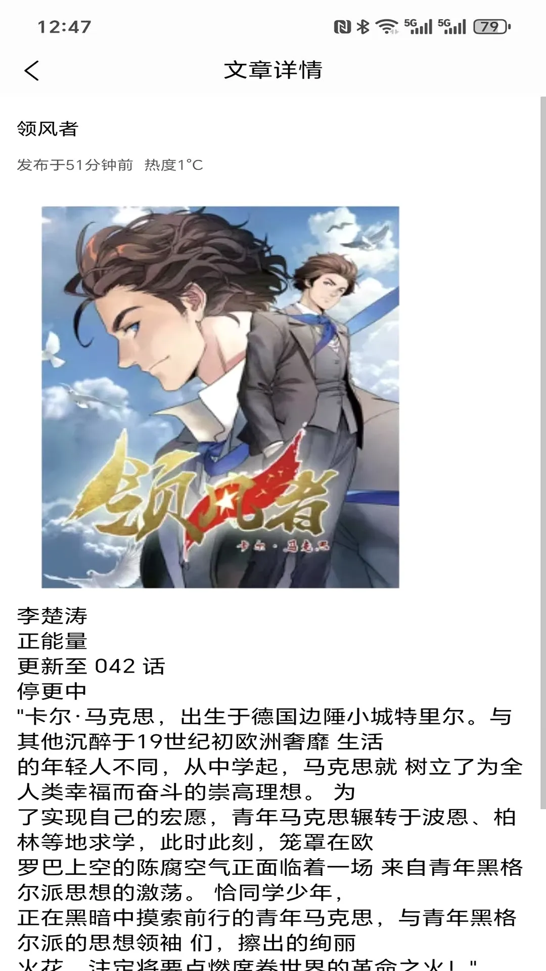 �����ֽapp(�����ֽ����)v1.0.0.3 ��Ѱ��ͼ2