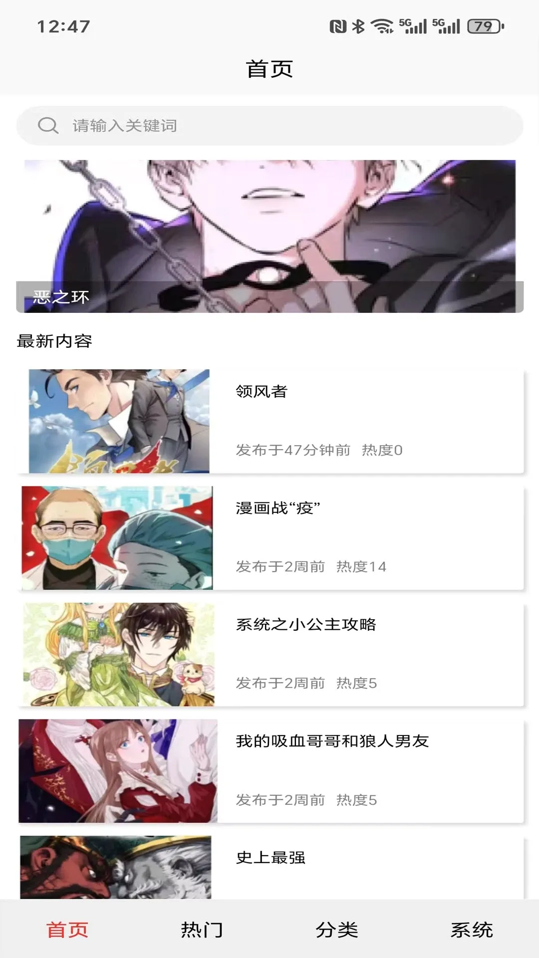�����ֽapp(�����ֽ����)v1.0.0.3 ��Ѱ��ͼ1