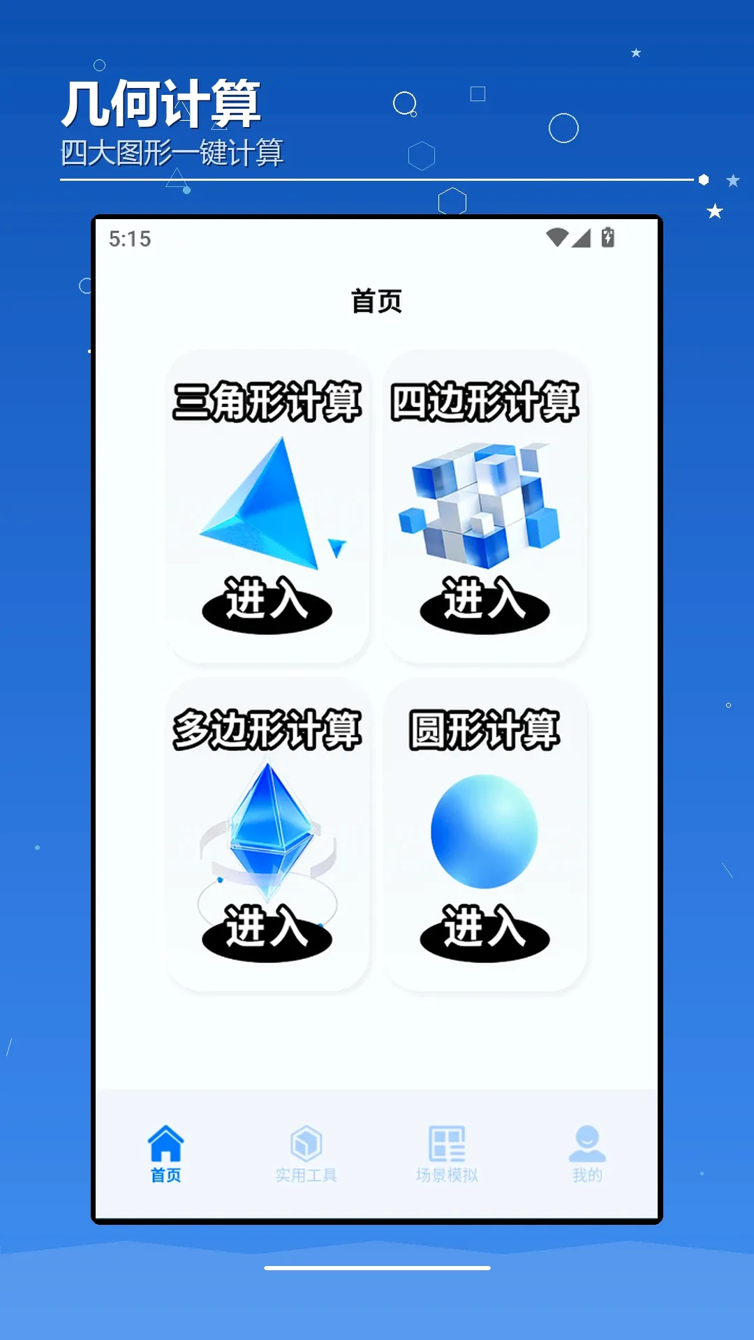 AIchaoer����(Ȥζ����༭����)v1.2 ��Ѱ��ͼ0