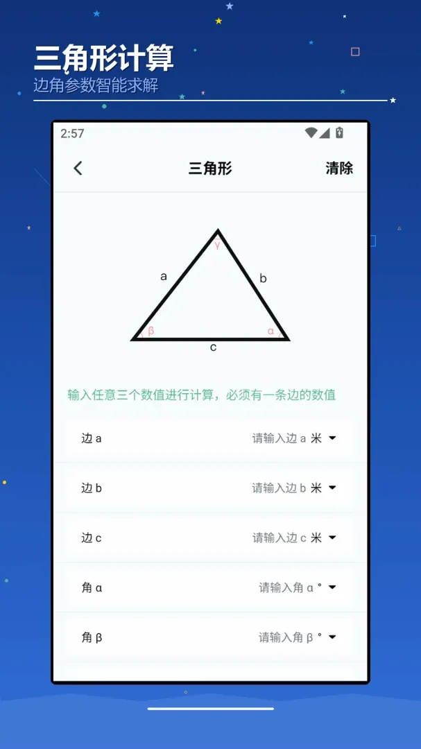 AIchaoer����(Ȥζ����༭����)
