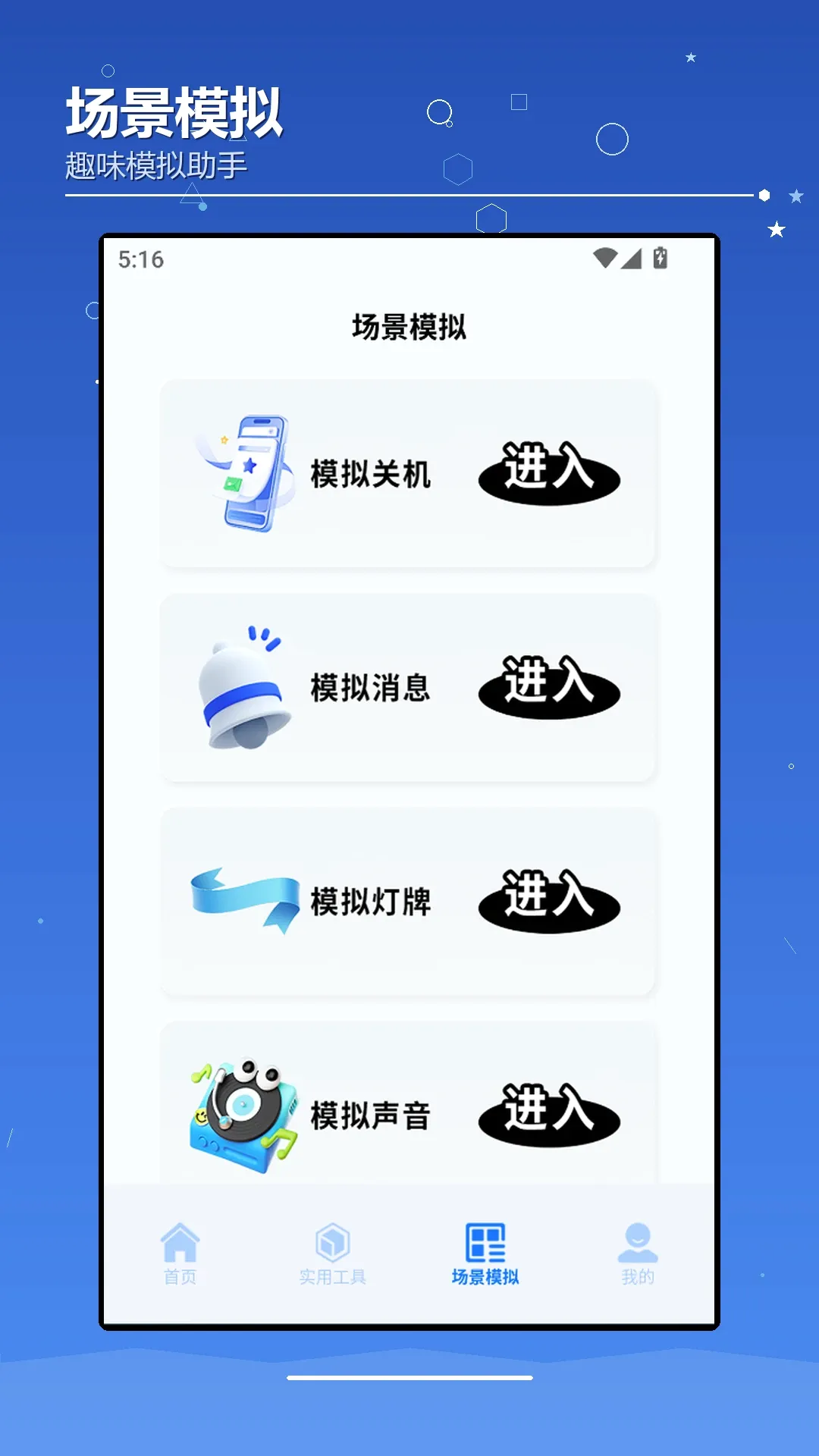 AIchaoer����(Ȥζ����༭����)v1.2 ��Ѱ��ͼ2