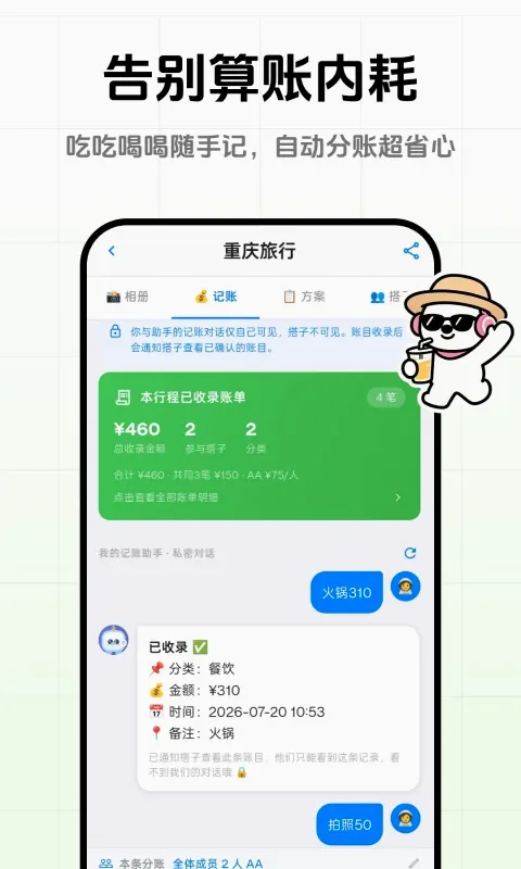 һ���ȥ��(������������)v1.0.5 ��Ѱ��ͼ1
