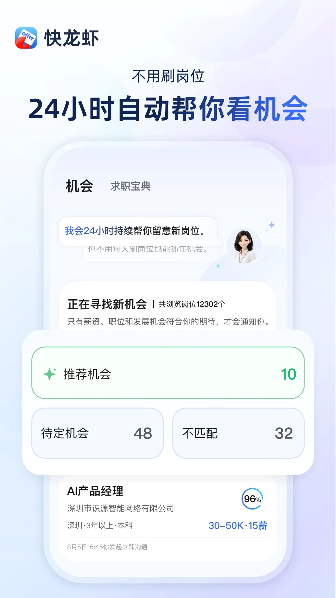 ����ϺAPP�����ֻ���v1.5.1 �ֻ����ͼ1