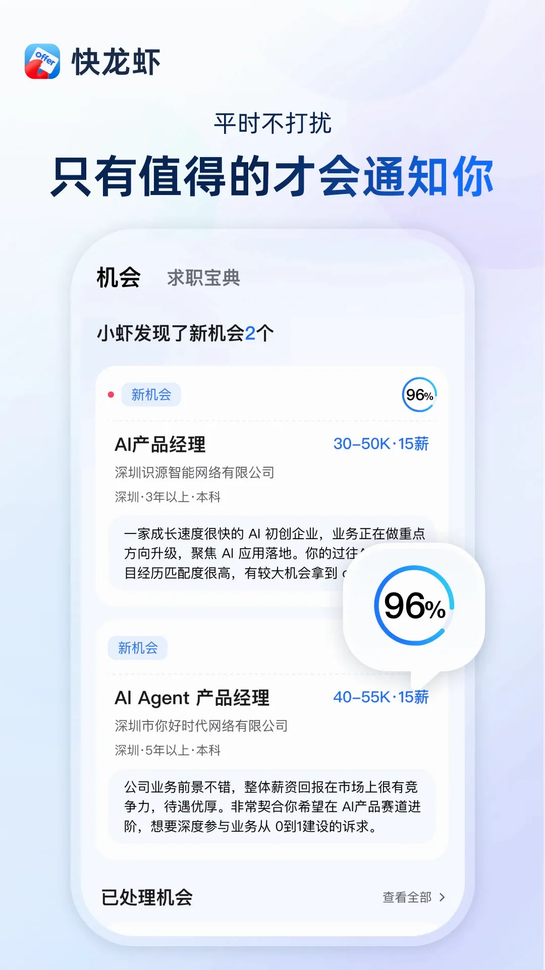 ����ϺAPP�����ֻ���