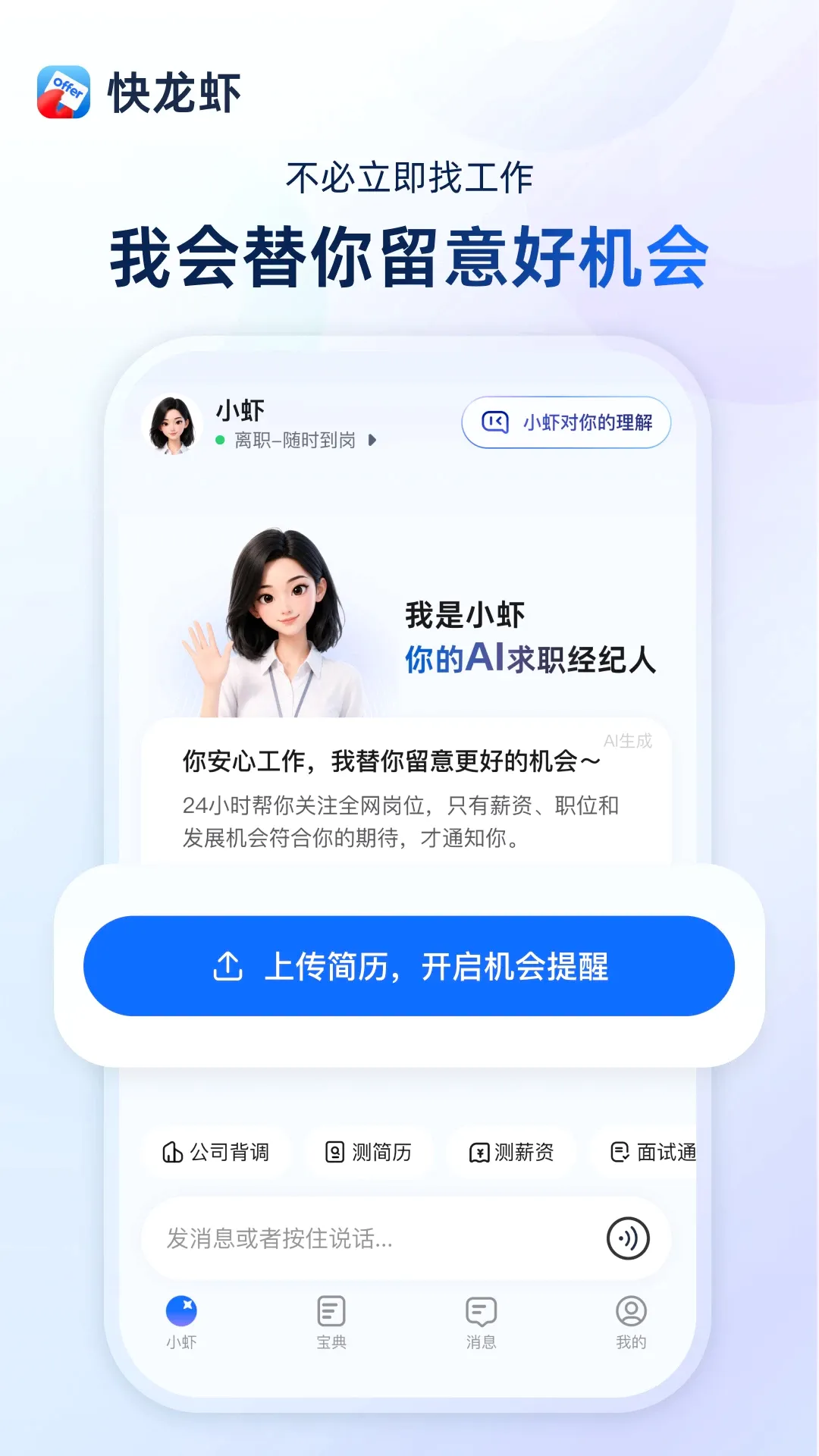 ����ϺAPP�����ֻ���v1.5.1 �ֻ����ͼ0