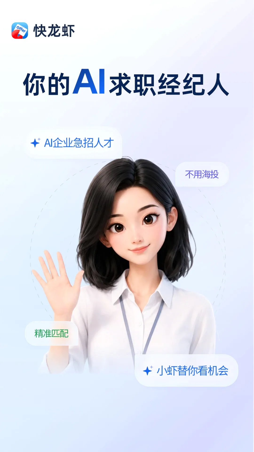 ����ϺAPP�����ֻ���v1.5.1 �ֻ����ͼ3