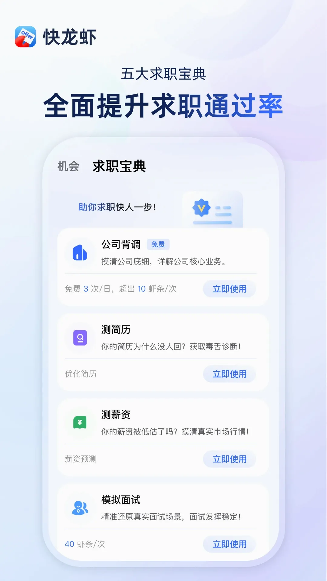 ����ϺAPP�����ֻ���v1.5.1 �ֻ����ͼ2