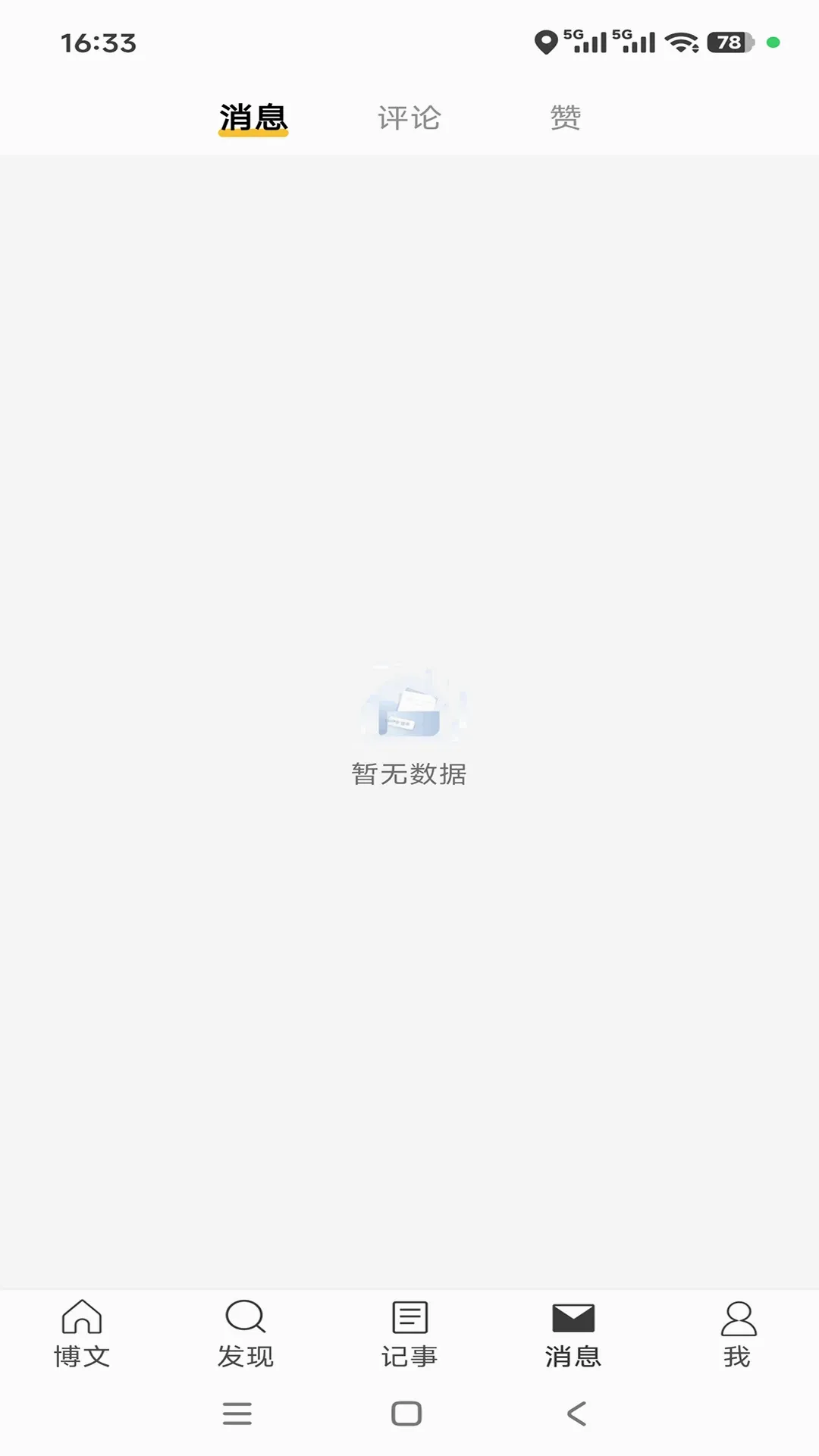 ��(��������ƽ̨)v1.0.3 ��Ѱ��ͼ0