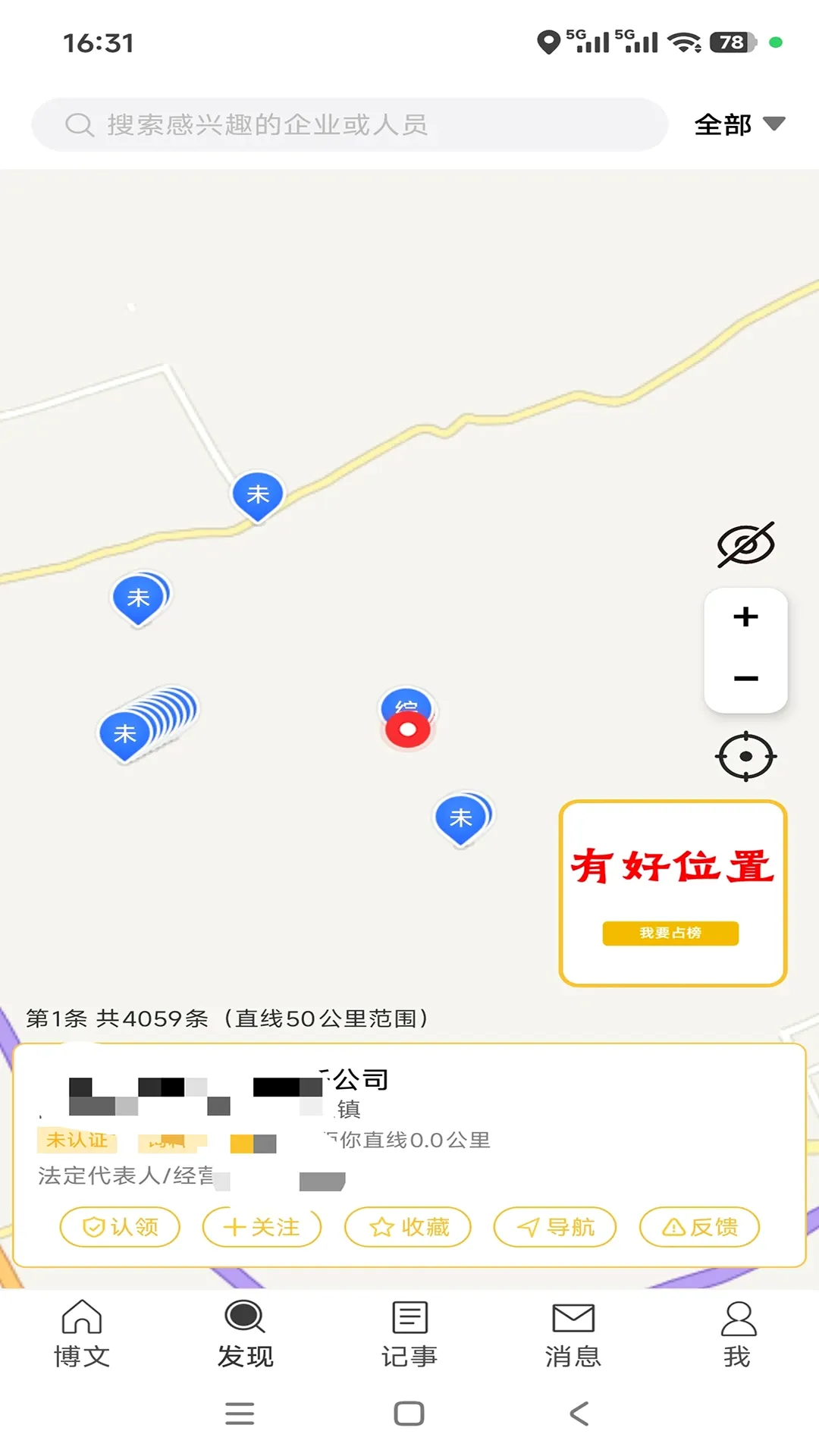 ��(��������ƽ̨)v1.0.3 ��Ѱ��ͼ3