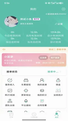 E��С���Ű�׿���ֻ���v1.4.35 ��Ѱ��ͼ2