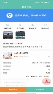 E��С���Ű�׿���ֻ���v1.4.35 ��Ѱ��ͼ0