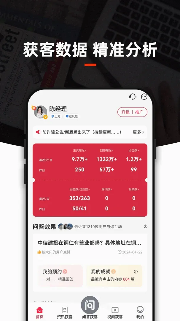 ߵ�����APP�����2026�ٷ����°汾v2.0.2 ��Ѱ��ͼ0