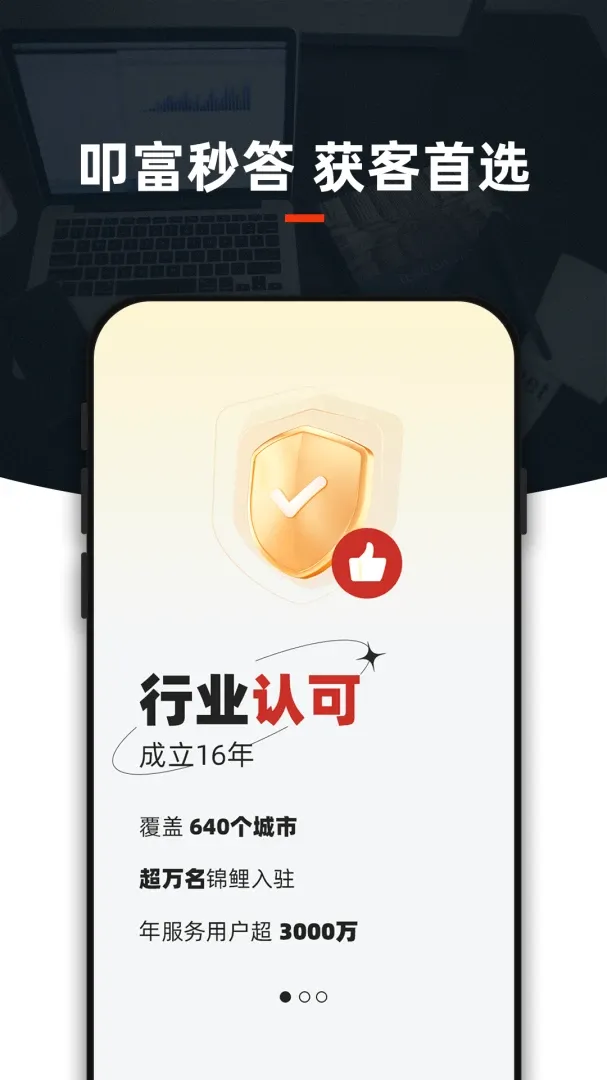 ߵ�����APP�����2026�ٷ����°汾v2.0.2 ��Ѱ��ͼ3