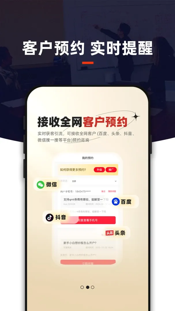 ߵ�����APP�����2026�ٷ����°汾v2.0.2 ��Ѱ��ͼ2