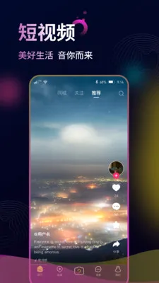 ��������Ƶֱ��ƽ̨�����ֻ���v1.1.2 ��׿���ͼ0