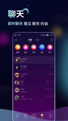 ��������Ƶֱ��ƽ̨�����ֻ���v1.1.2 ��׿���ͼ2