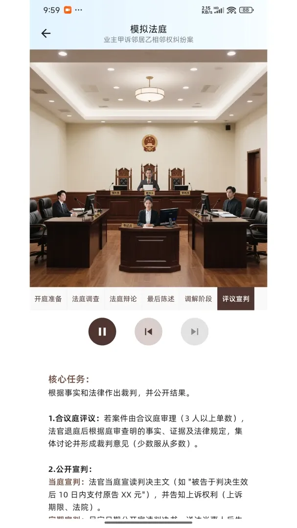 ����������(���ɷ���APP)