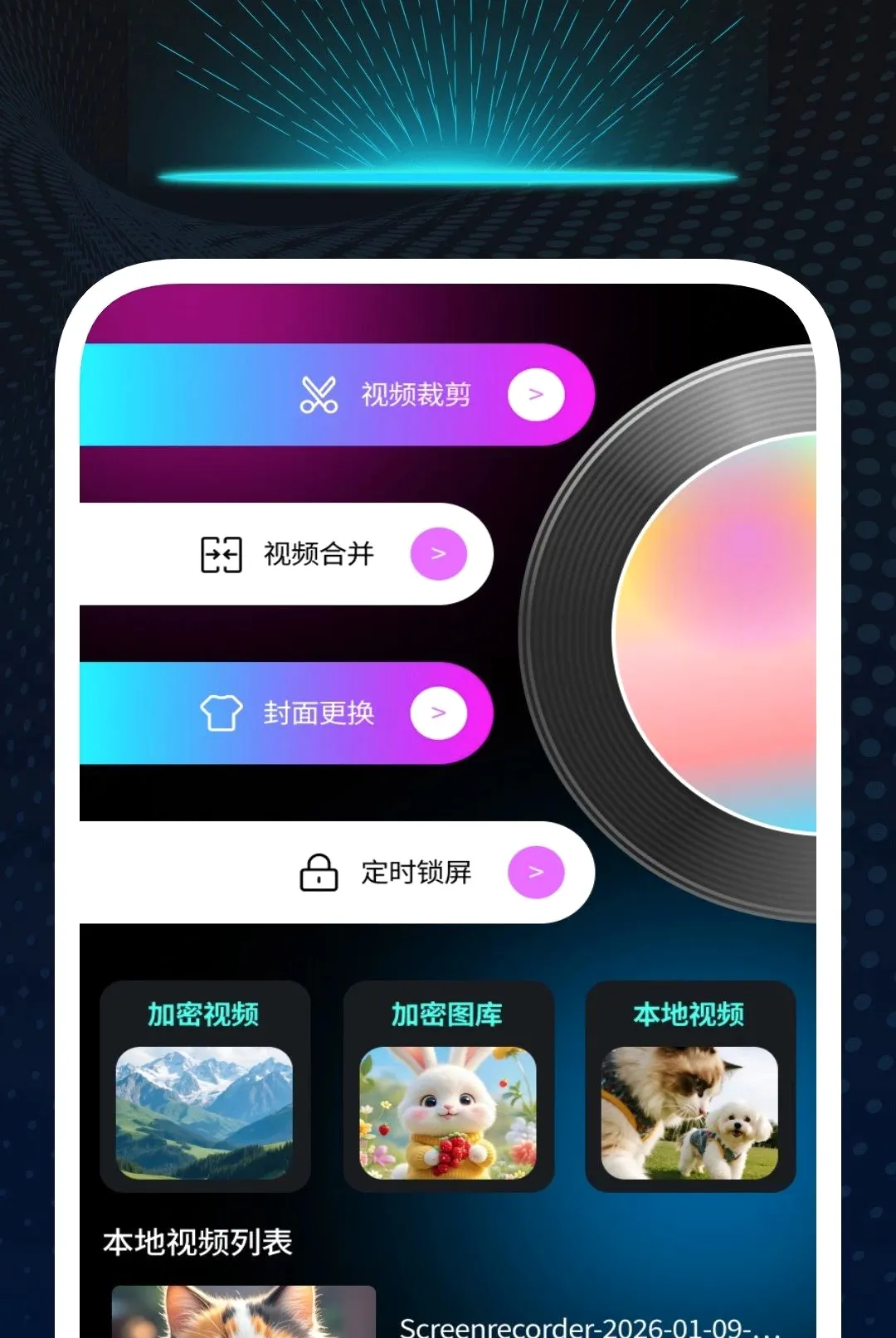 ����������Ѳ�����(�������ֹ���)v1.0.2 ��Ѱ��ͼ1