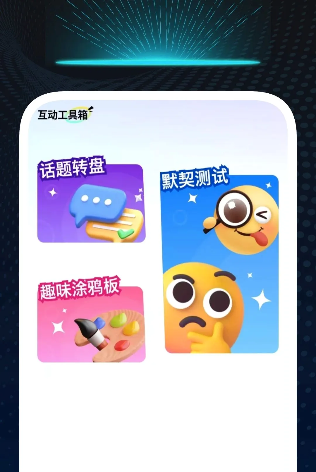 ����������Ѳ�����(�������ֹ���)v1.0.2 ��Ѱ��ͼ0
