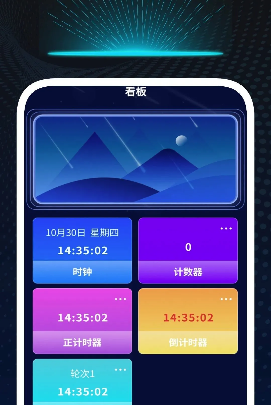 ����������Ѳ�����(�������ֹ���)v1.0.2 ��Ѱ��ͼ2