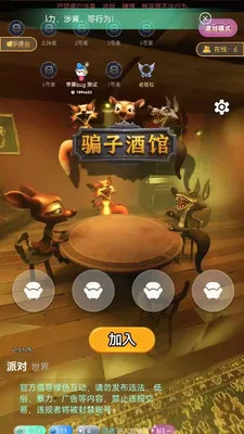 ������������APP��׿���ֻ���v5.0.0 ��Ѱ��ͼ3