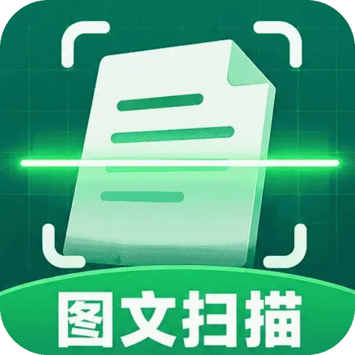 ��׼ɨ����APP2026�ٷ����°汾
