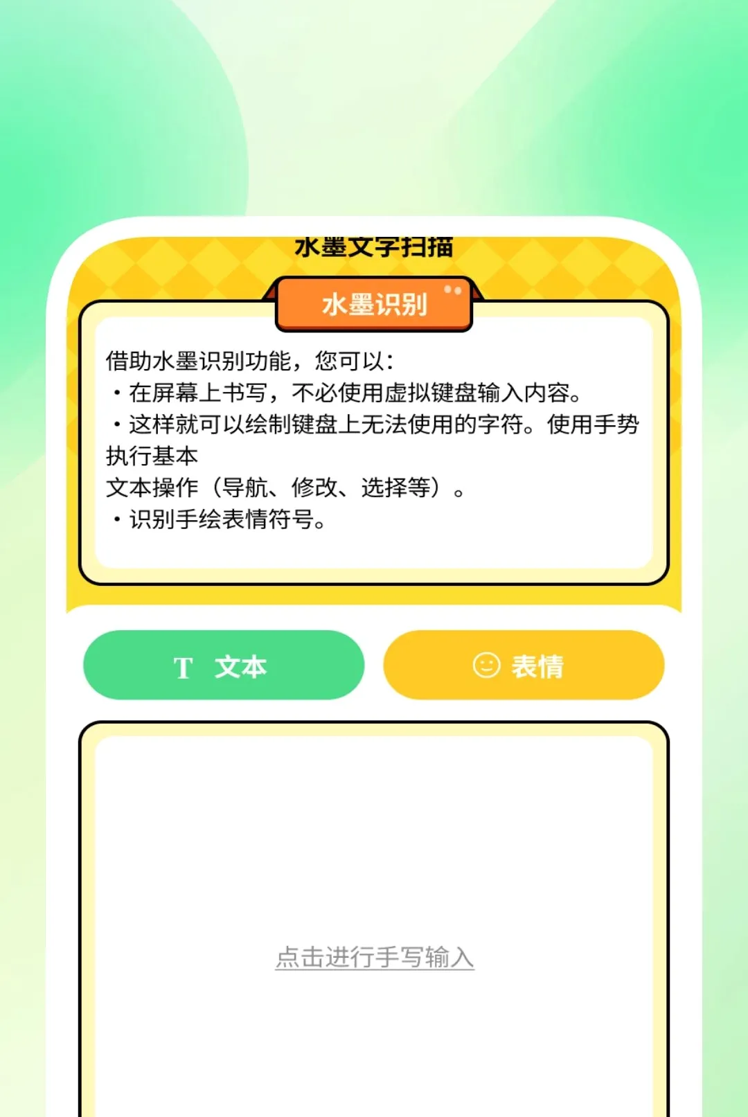 ��׼ɨ����APP2026�ٷ����°汾v1.0.2 �ֻ����ͼ1