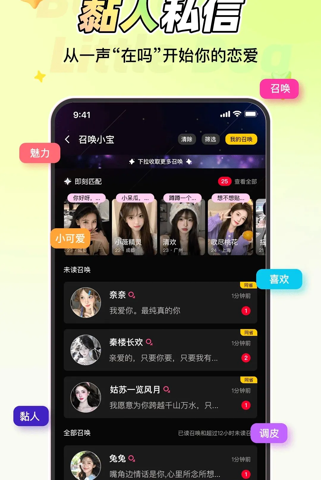 �����С�������ֻ���v1.1.6 �ֻ����ͼ1