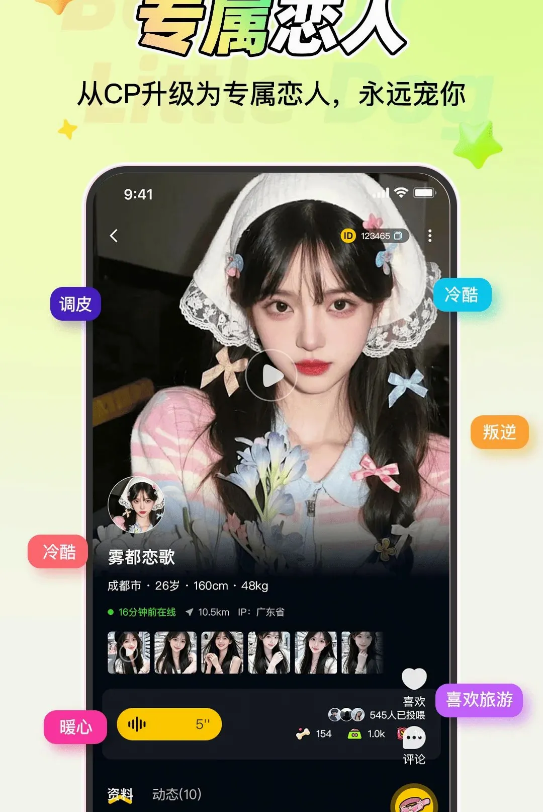 �����С�������ֻ���v1.1.6 �ֻ����ͼ3