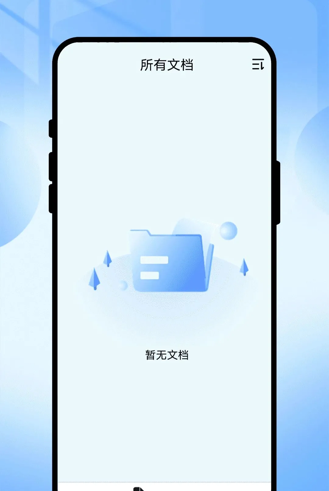 Ӱ¼ɨ������2026���°汾v1.0.1 ��׿���ͼ0
