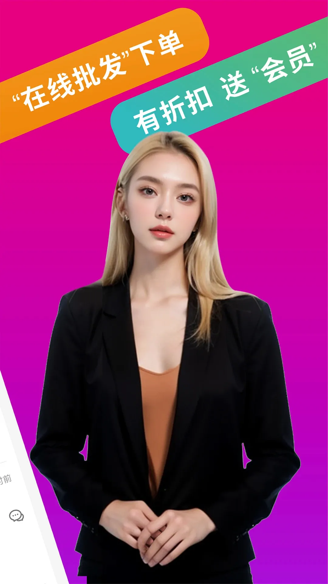 ���͹綳Ʒ(��Ʒ�ɹ�ƽ̨)v1.9.56 �ֻ����ͼ0