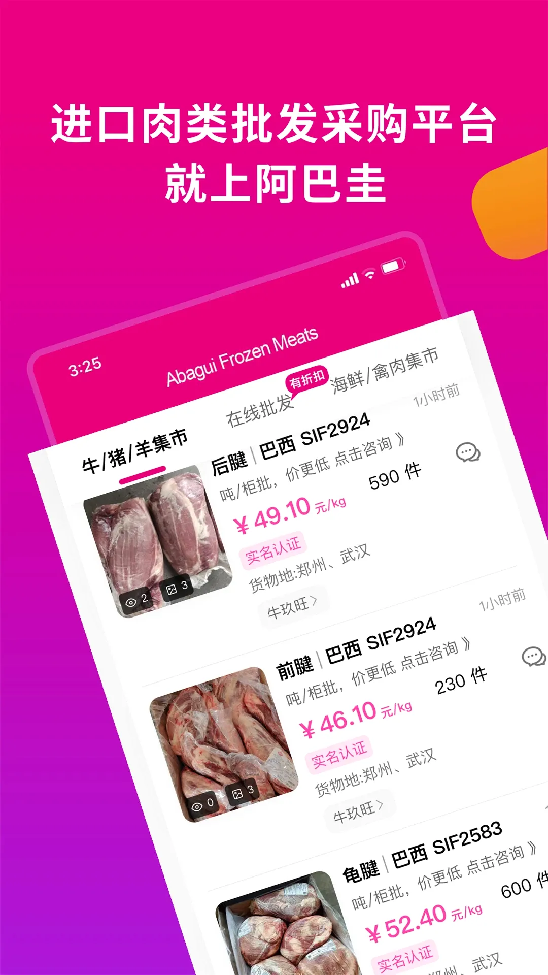 ���͹綳Ʒ(��Ʒ�ɹ�ƽ̨)