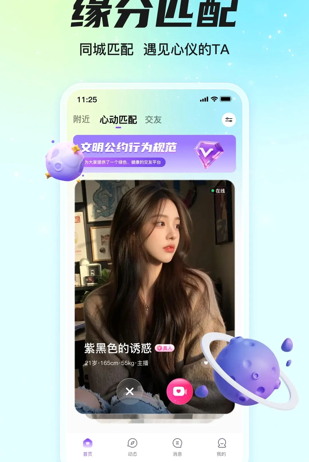 ͬ�����İ�׿���ֻ���v1.0.92 ��Ѱ��ͼ1