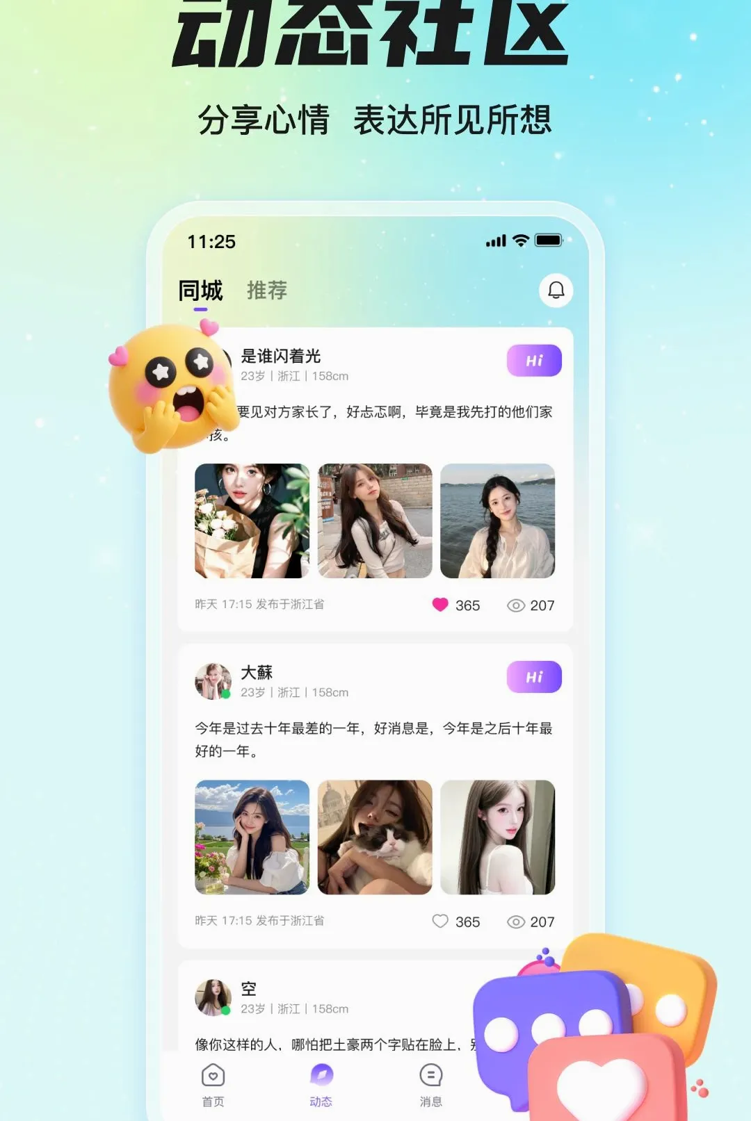 ͬ�����İ�׿���ֻ���v1.0.92 ��Ѱ��ͼ0