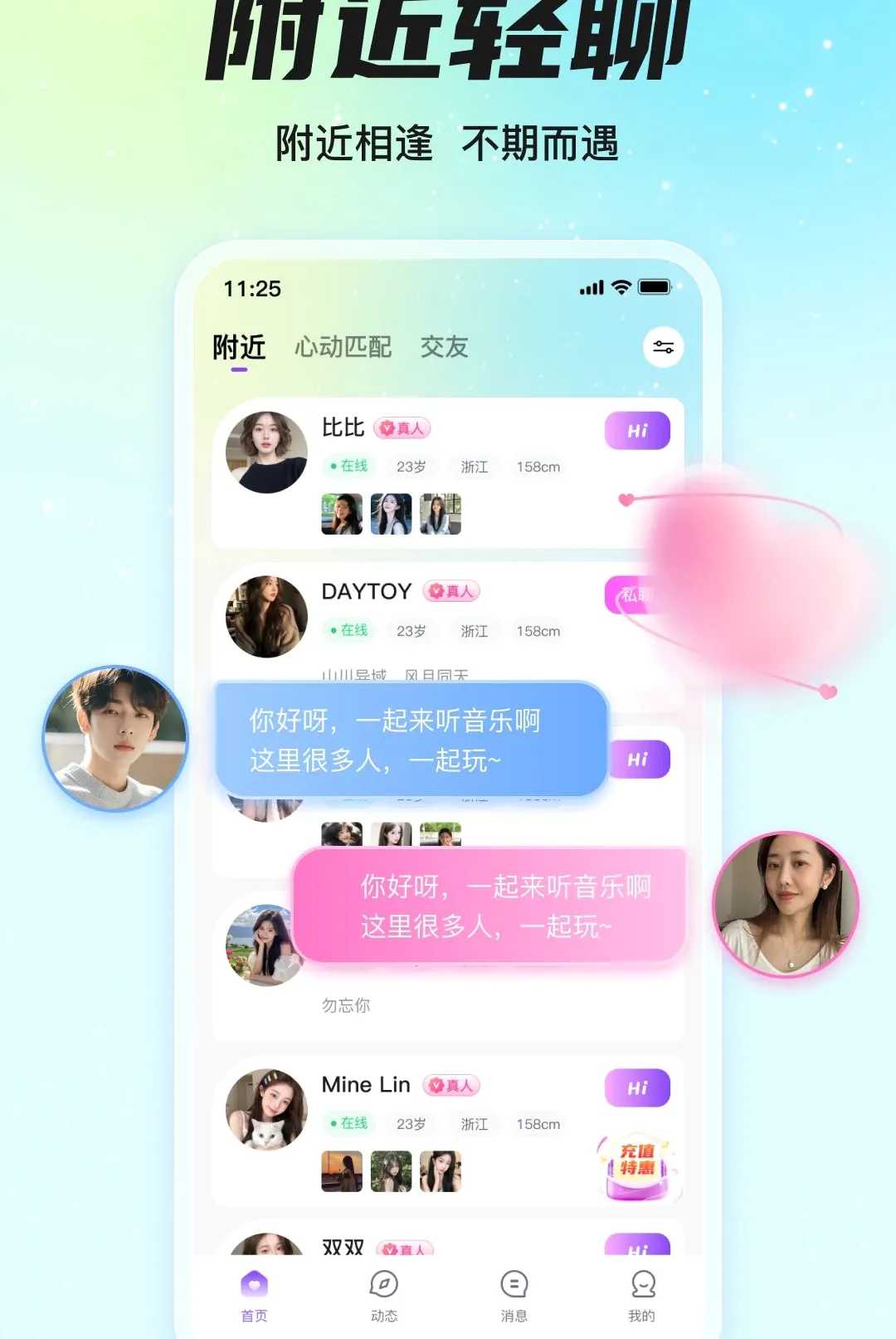 ͬ�����İ�׿���ֻ���v1.0.92 ��Ѱ��ͼ3