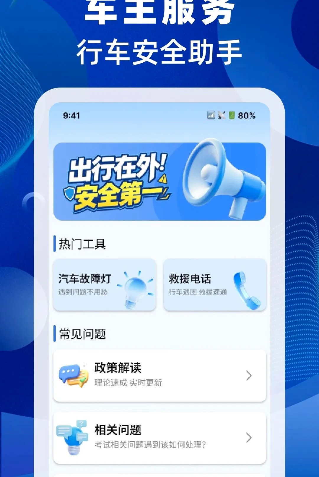 ���ս����ٲ�����2026�ٷ����°汾v1.0.0 ��׿���ͼ0
