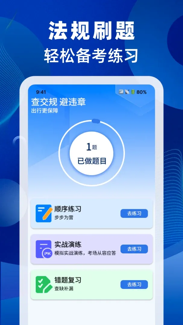 ���ս����ٲ�����2026�ٷ����°汾