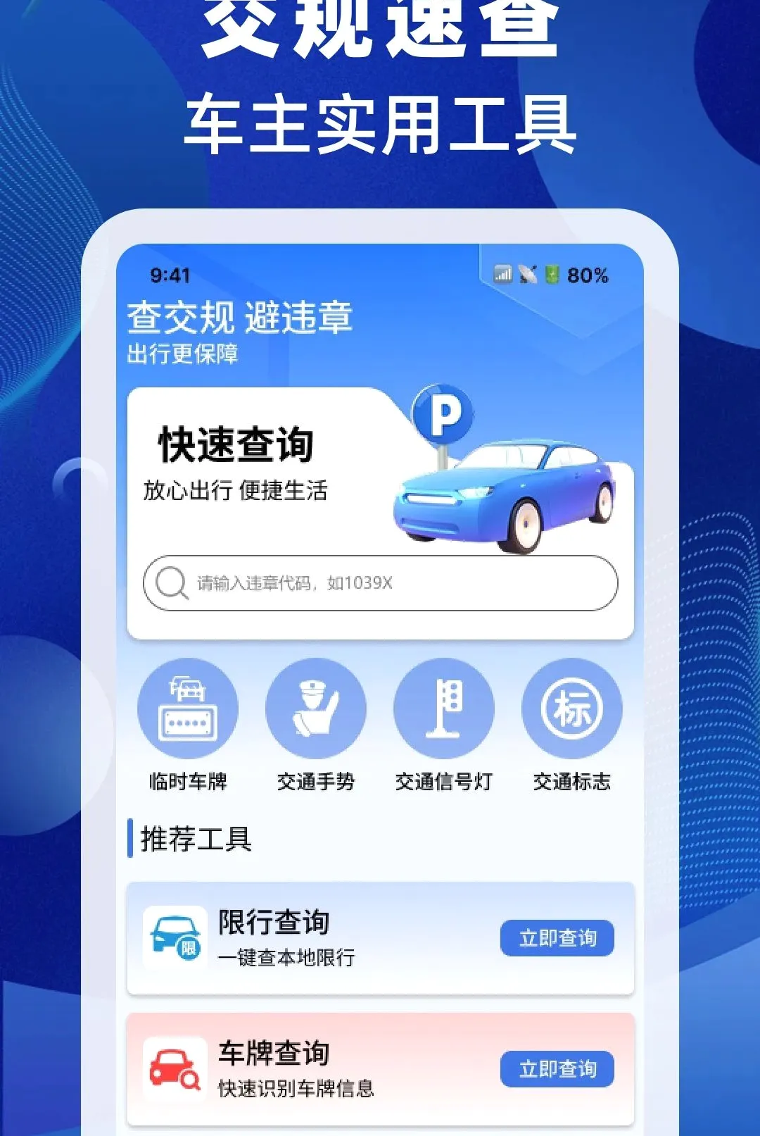 ���ս����ٲ�����2026�ٷ����°汾v1.0.0 ��׿���ͼ1