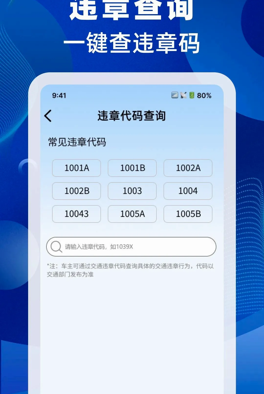 ���ս����ٲ�����2026�ٷ����°汾v1.0.0 ��׿���ͼ3