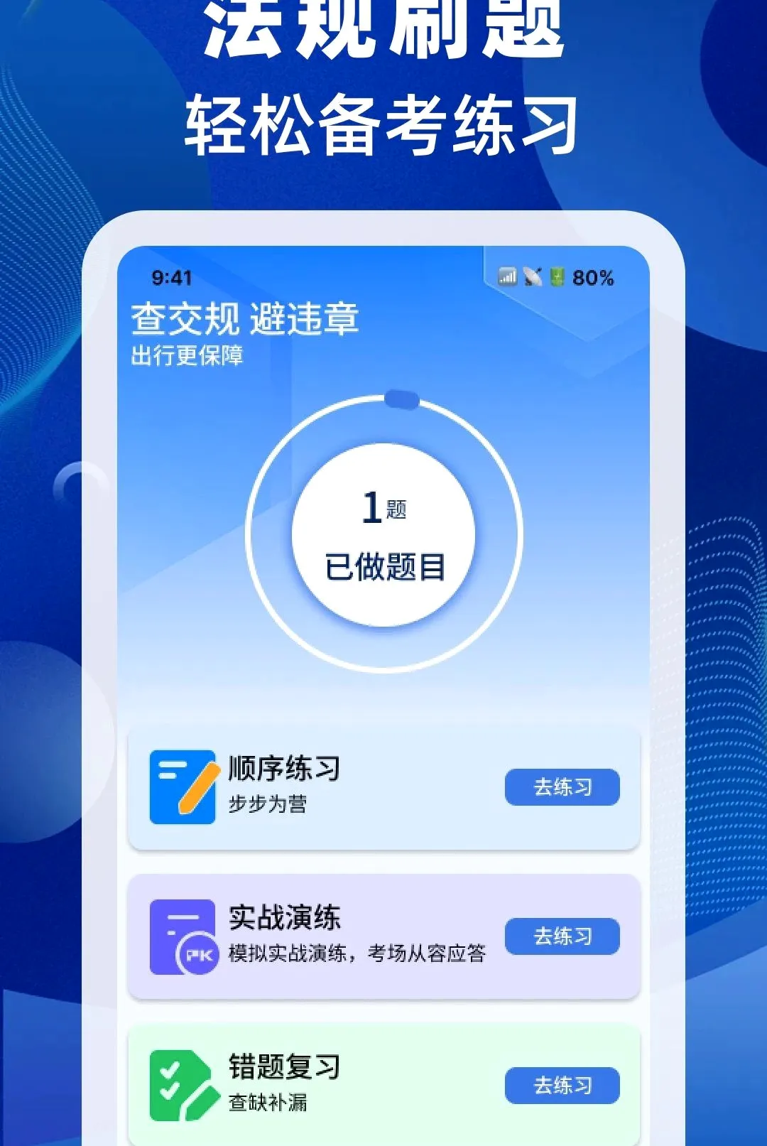 ���ս����ٲ�����2026�ٷ����°汾v1.0.0 ��׿���ͼ2