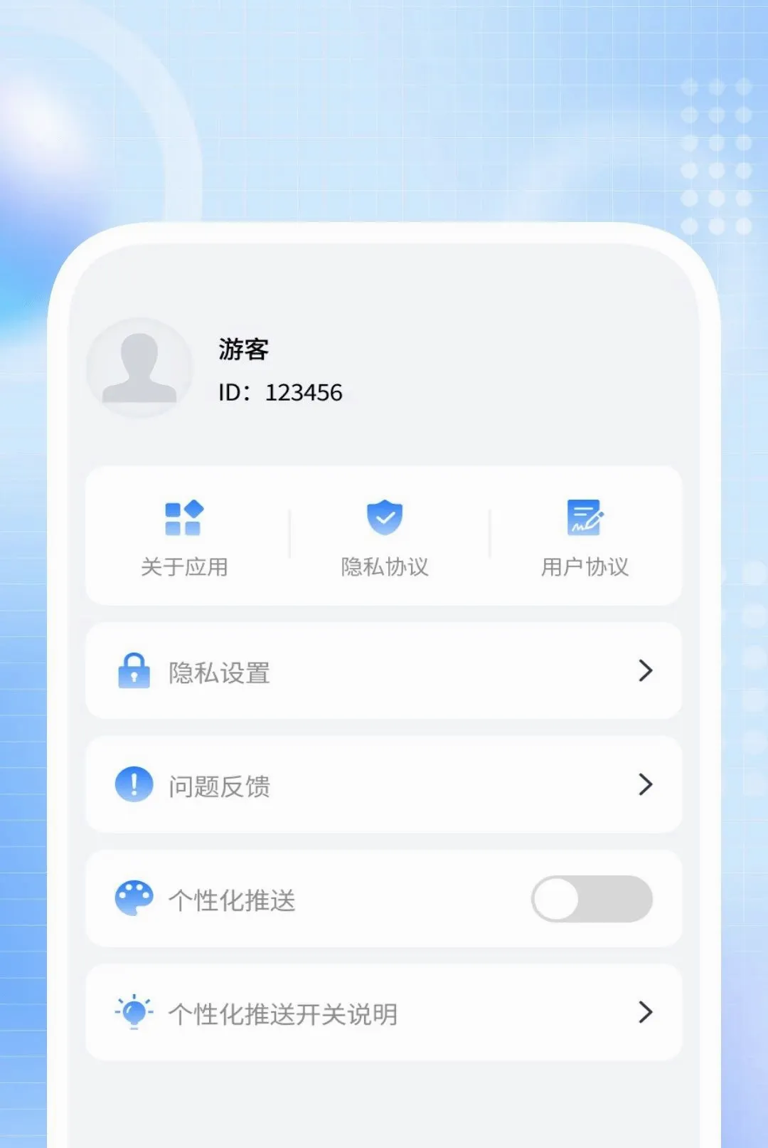 ��˽��Ӱ������(���ܻ��㹤��)v1.0.2 �ٷ������ͼ0