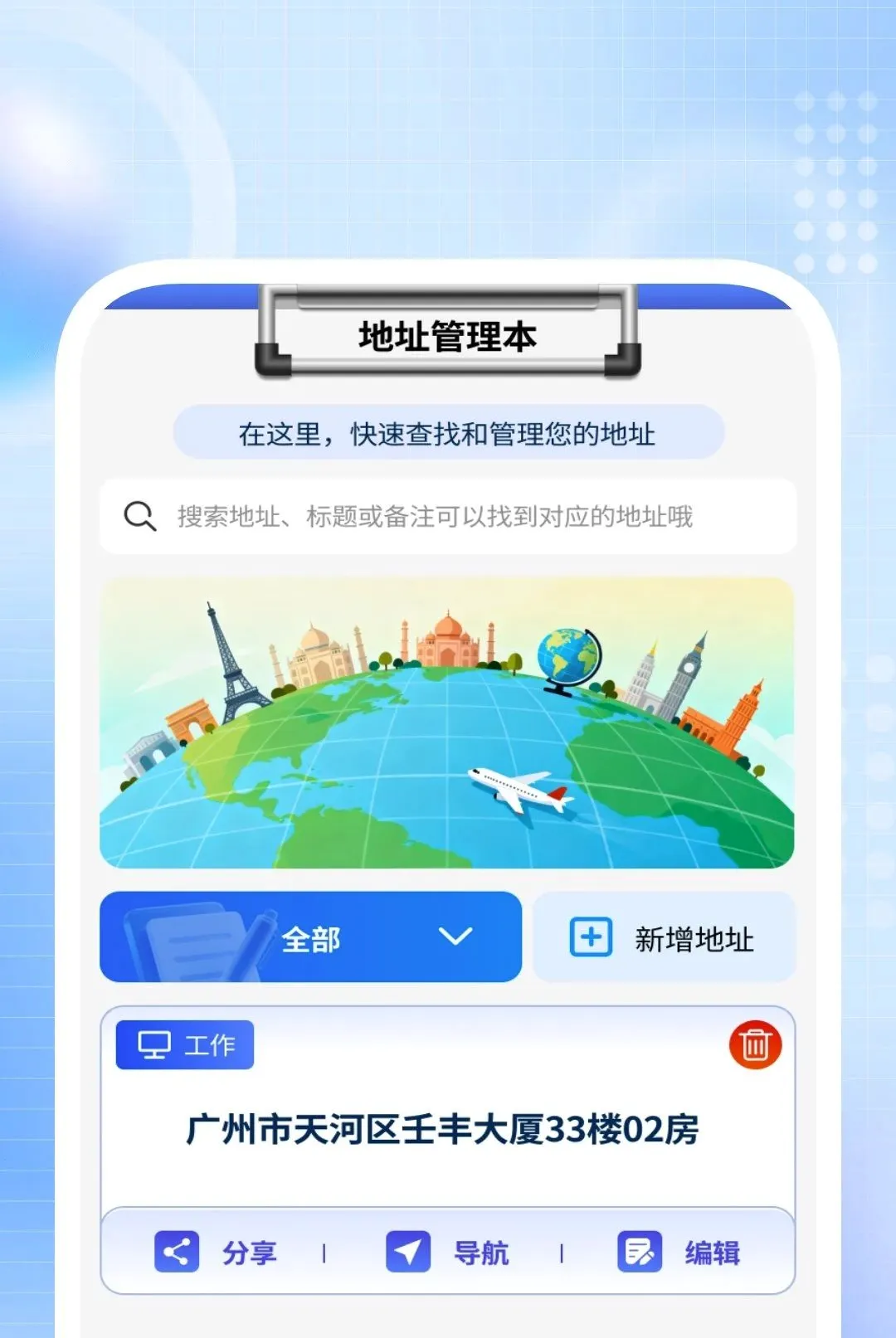 ��˽��Ӱ������(���ܻ��㹤��)v1.0.2 �ٷ������ͼ1