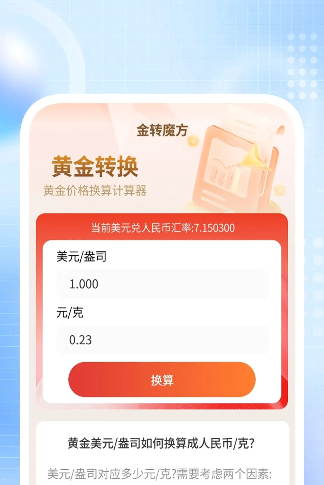 ��˽��Ӱ������(���ܻ��㹤��)v1.0.2 �ٷ������ͼ3