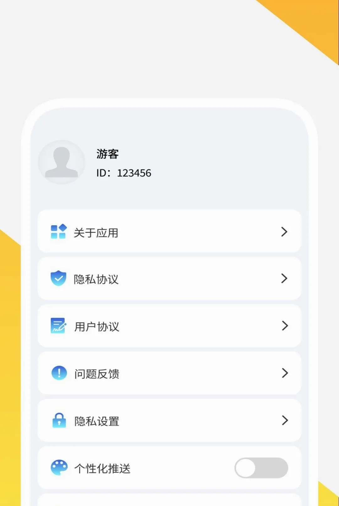 ����ɨ����APP(ɨ��칫����)v1.0.2 �ٷ������ͼ3