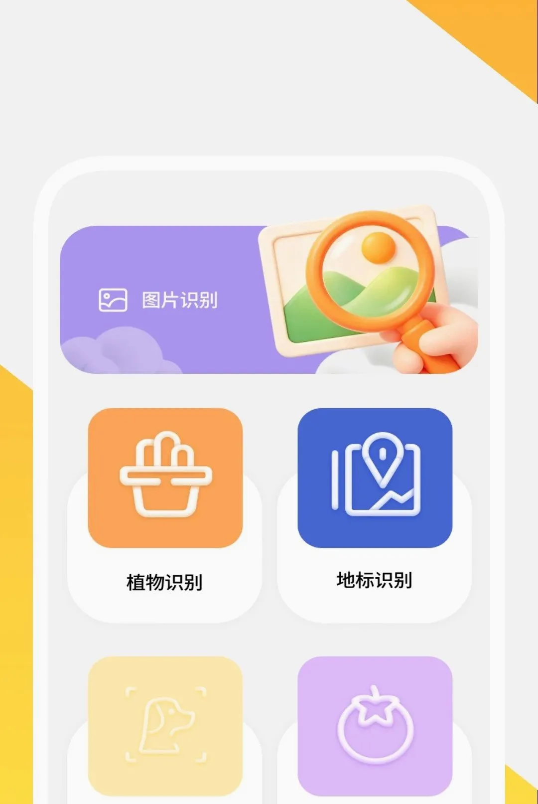 ����ɨ����APP(ɨ��칫����)v1.0.2 �ٷ������ͼ2