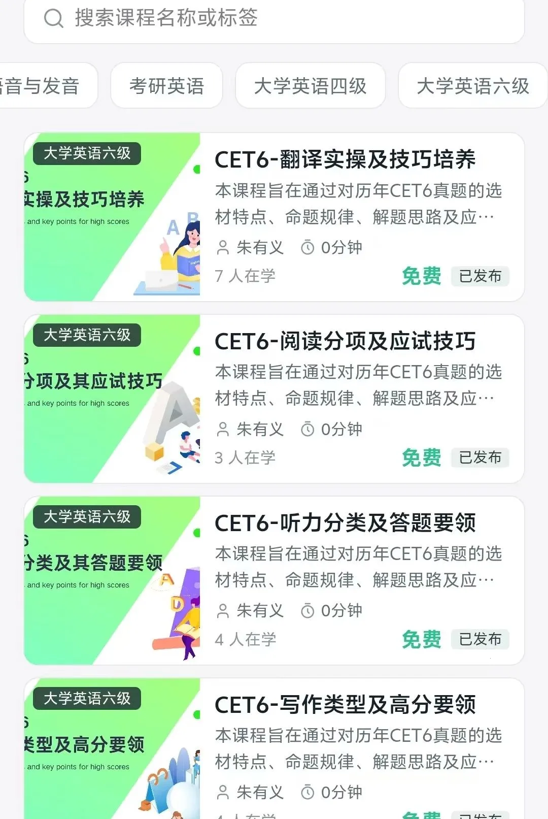 SEE�ǻ����ﰲ׿���ֻ���v2.0.5 �ֻ����ͼ3