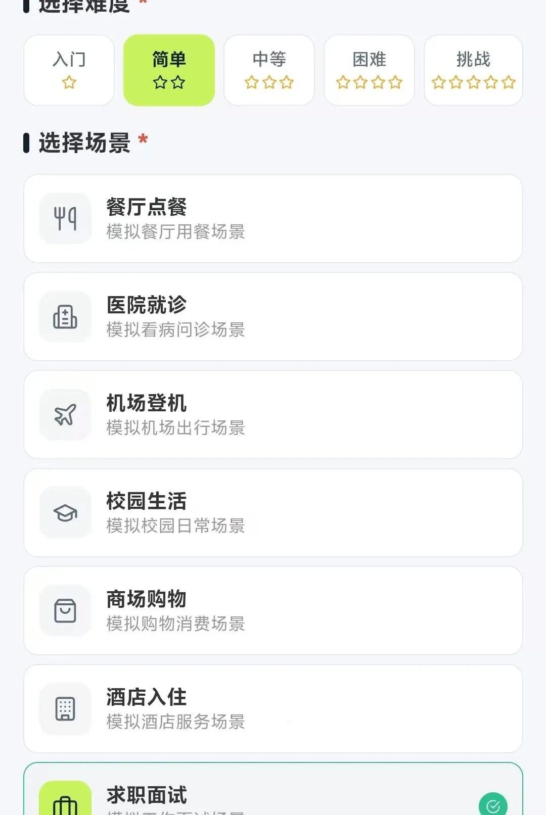 SEE�ǻ����ﰲ׿���ֻ���v2.0.5 �ֻ����ͼ0