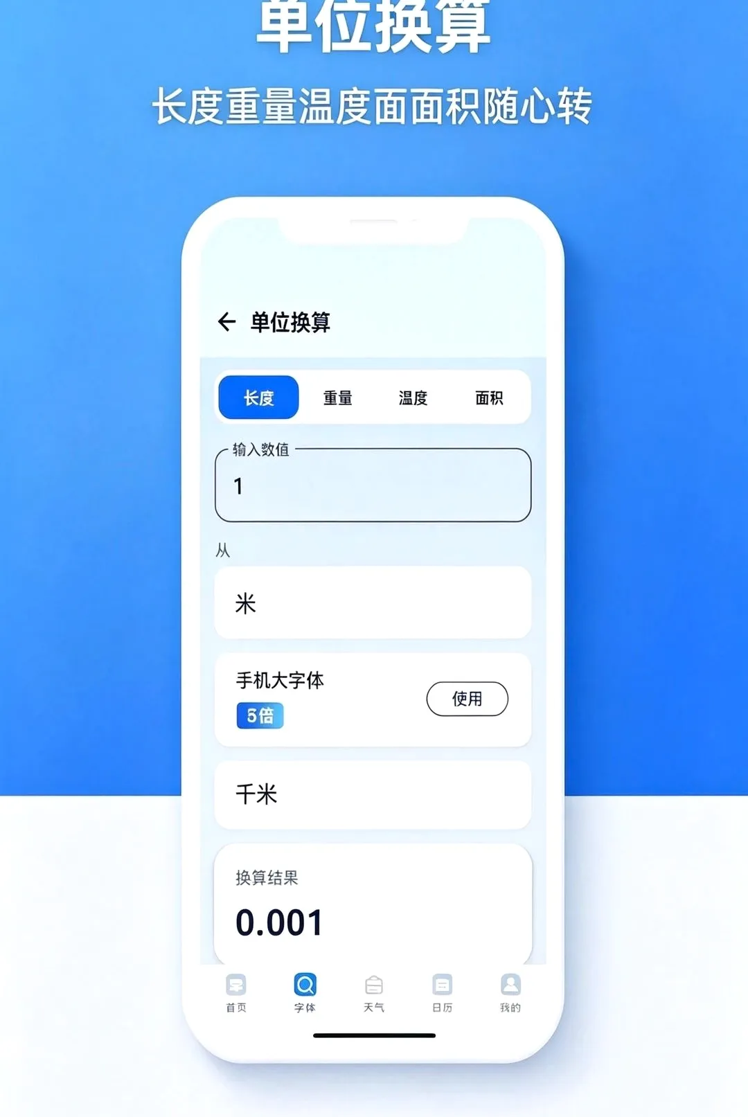 ���ʶೡ��������(�ೡ��������)v1.0.0 �ٷ������ͼ2