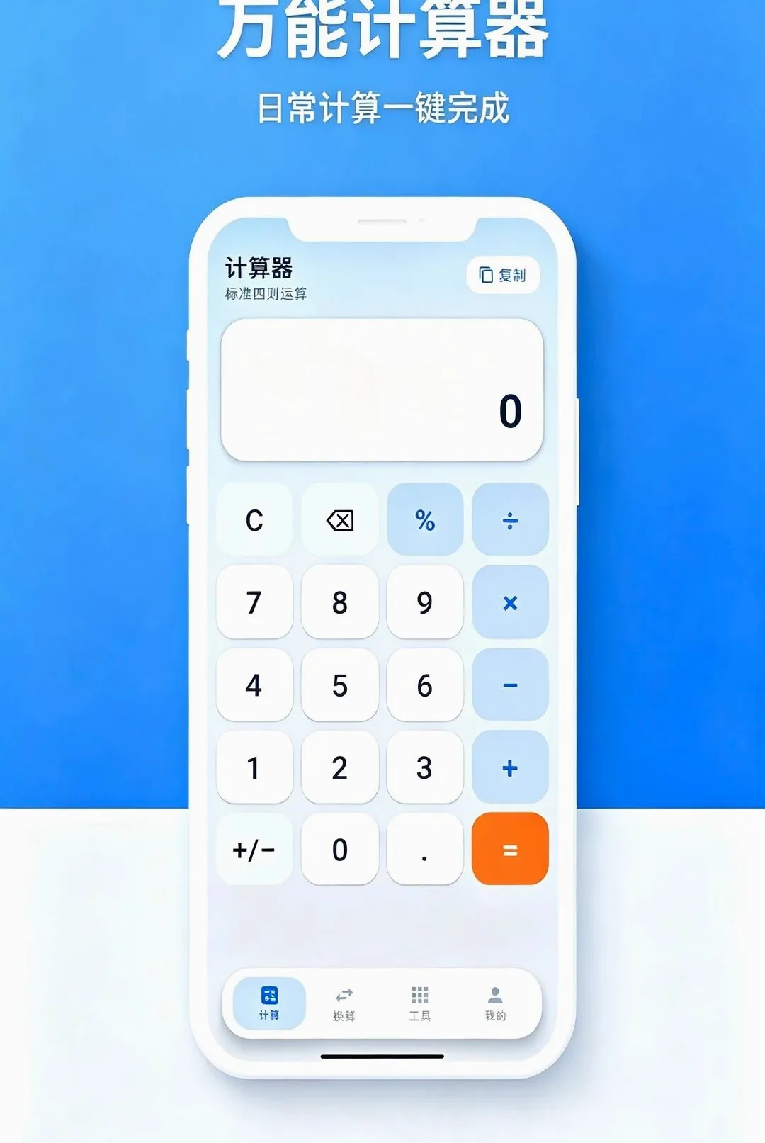 ���ʶೡ��������(�ೡ��������)v1.0.0 �ٷ������ͼ1
